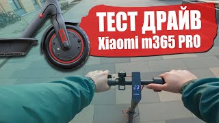 Электросамокат Xiaomi Mijia M365 Pro тестдрайв [upl. by Virgilia]