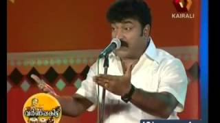 YouTube Kottayam Naseer s mimicry show [upl. by Goulette217]