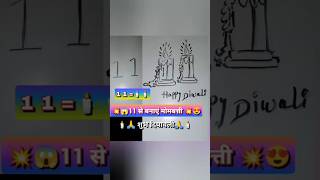 diwali happydiwali shorts shortvideo drawing viralvideo viralshorts art artist bm27art [upl. by Avenej438]