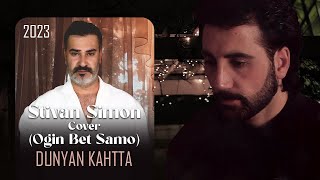 Stivan Simon  Dunyan Khatta Cover [upl. by Renae]