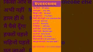 English speaking practicesandeepmaheshwarimotivation ytrending shortsfeed [upl. by Dera942]