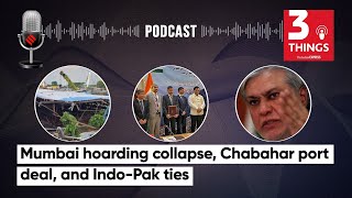 Mumbai Hoarding Collapse Chabahar Port Deal and IndoPak Ties  3 Things Podcast [upl. by Severson304]