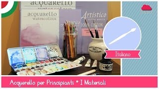 Corso di Acquerello BASE i materiali per cominciare con lacquerello  LEZIONE 16 [upl. by Red]