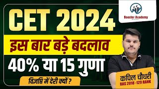 CET 2024 Notification Form Exam Date  Rajasthan CET Syllabus New Vacancy Passing Marks 2024 [upl. by Purvis]