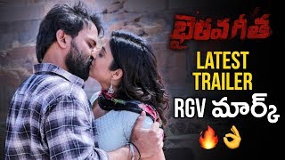 Bhairava Geetha RELEASE TRAILER  RGV  Dhananjaya  2018 Latest Telugu Movies  Telugu FilmNagar [upl. by Adidnac]