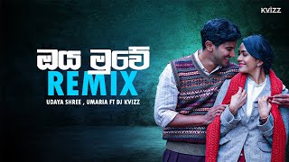 Oya Muwe Remix  DJ Kvizz  Udaya Shree ft Umaria  Oya Muwe Hasaral Soya [upl. by Brandtr]