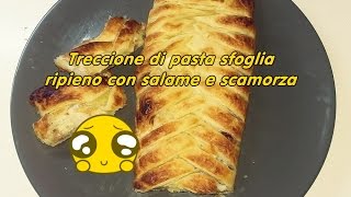 treccione di pasta sfoglia ripieno con salame e scamorza [upl. by Saoj]