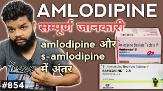 Amlodipine Tablets Ip 5mg Hindi  SAmlodipine Tablets Ip 25mg In Hindi  Gyanear [upl. by Geordie]