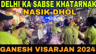 Nasik Dhol 1 Hour NON STOP  Full Power 🔥 In Ganesh Visarjan 2024  Ye Nahi Dekha To Kuch Nhi Dekha [upl. by Barimah558]