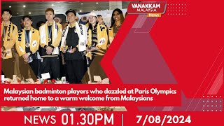 Malaysian badminton players who dazzled at Paris Olympics returned home to a warm welcome [upl. by Marjie]