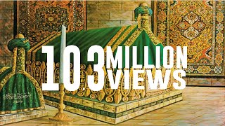 A Video That You Have Never Seen Before  Graves of All Prophets  Holy Places  Islamic History [upl. by Yrellav]