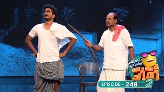 Ep 248  Oru Chiri Iru Chiri Bumper Chiri 2  Click here for a bundle of fresh jokes [upl. by Yun]