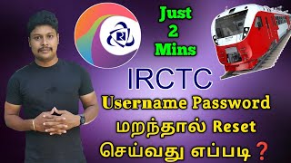 IRCTC Account Forget Username Password Reset in tamil  IRCTC Account Reset  Star online [upl. by Noryv]