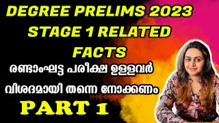 KERALA PSC 🛑 DEGREE PRELIMS 2023 STAGE 1  QUESTIONS WITH RELATED FACTS  TIPS N TRICKS [upl. by Shaum]