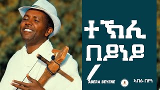 Abera Beyene  Tekli Beyney  New Eritrean Tigrigna Music [upl. by Shellans887]