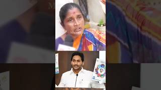 Common Lady Fire on ysjagan chandrababu naralokesh narabrahmani pawankalyan shorts ytshorts [upl. by Willin]