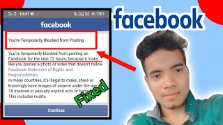 Youre Temporarily Blocked From Posting On Facebook  Facebook account Blocked Problem [upl. by Dorina646]