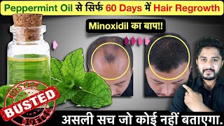 Peppermint Oil से सिर्फ 60 Days में Hair Regrowth  Minoxidil का बाप [upl. by Sophia]