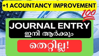 ഇതിലും എളുപ്പം ഇല്ല❗Most Easiest Way to Record Journal EntryAccountancyImprovementPlus One [upl. by Cullan870]