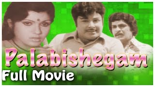 Palabishegam Tamil Full Movie  Jaishankar Sripriya [upl. by Itram]