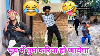 हस्ते हस्ते पागल हो जाओगे 😂😂  Suraj Rox New Comedy Video New Funny Video 😆😂 part28 [upl. by Nebeur299]