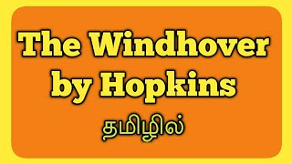 The Windhover by Hopkins in Tamil [upl. by Irish426]