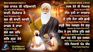 Guru Nanak Ki Wadeyai Jukebox New Shabad Gurbani Kirtan  Nonstop Shabad Kirtan  Nonstop Gurbani [upl. by Llebpmac529]