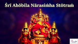 NARASIMHA JAYANTI 2024  Sri Ahobila Narasimha Stotram with Lyrics [upl. by Ebenezer]