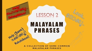 Malayalam Phrases Lesson 2 [upl. by Kellyann]