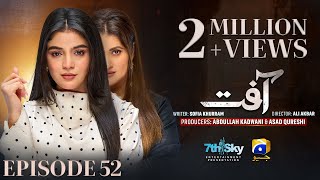 Aafat Episode 52 Eng Sub Laiba Khan  Ali Abbas  Hibba Aziz  1st December 2024  HAR PAL GEO [upl. by Alysoun]