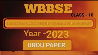 Madhyamik class 10  class 10 solve urdu paper 2023  How to prepare for 10 urdu board madhyamik [upl. by Bathesda]