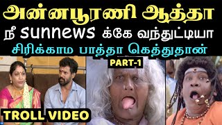 வித்தை காட்டும் ஆத்தா கல்யாணம் பண்ணி அனுபவிக்கனும் அதுதான் ஆன்மிகம்  Aramental [upl. by Torie180]