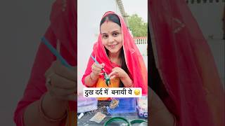 ये इतनी सुंदर कैसे बन गयी 😲  smHow to decorate bangles step by step shorts bangles diy craft [upl. by Ainegue]