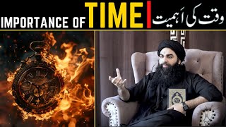 Understand The Significance of Time  وقت کی اہمیت   By Mohsin Zahid Khan [upl. by Ahsilrak430]