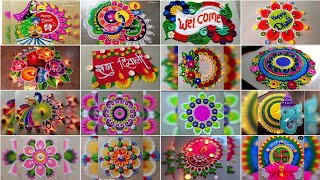 unique and simple diwali rangoli designs rangoli ki design 2024 dipawali rangoli designs [upl. by Haem]