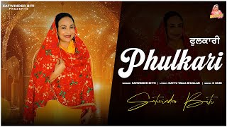 Phulkari  Satwinder Bitti  G Guri Latest Punjabi Songs 2024 [upl. by Beau]