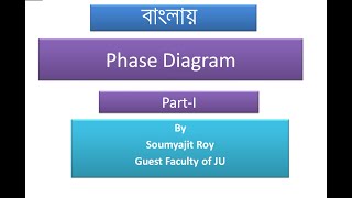 Lecture on Phase Diagram Part1 In Bengali [upl. by Alikee621]