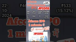 Afcons infrastructure ipo overview  afcons IPO GMP  afcons IPO analysis  ipo [upl. by Nylle]