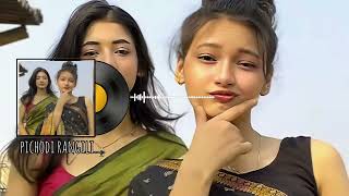 pichhodirangili  bana mai sharmili  slowed reverb  lofi song  pahadi song  insta trending song [upl. by Lee]