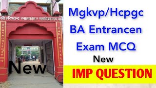 MGKVPHcpgc ba Entrance exam MCQ [upl. by Mighell]