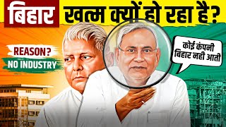 Why Companies Hate Bihar 🔥 Truth Revealed  Bihar Has No Industry  Case Study  Live Hindi [upl. by Aicitan]