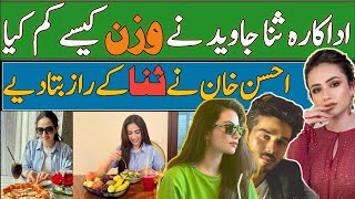 Actress Sana Javeds diet plan  Ahsan Khan Showbiz  Entertainemt  Pakistani drama  Healthy food [upl. by Ylus488]