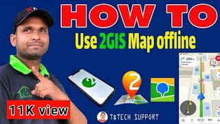 How to use 2gis location app  offline using 2gis app in uae  2gis app full review  2gis map [upl. by Guenevere]