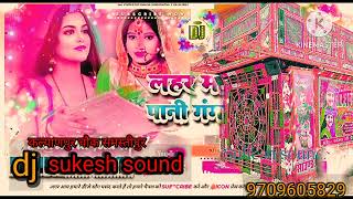 Vinay Dinanath ke Laga ke batiya original power Sukesh sound Kalyanpur chauk Samastipur [upl. by Wilson]