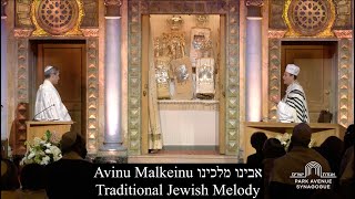 Avinu Malkeinu  Traditional Jewish Melody [upl. by Nilam]