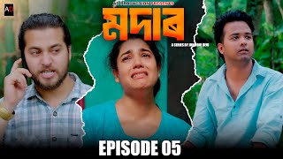 Modar  EPISODE 5  Junmoni Devi  Arun Hazarika  Ajan  Prince  Priyanka   Assamese Web Series [upl. by Antonina]