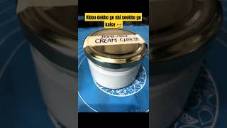 Homemade Cream Cheese 🧀 cheese viralshort youtubeshorts trending [upl. by Arded110]