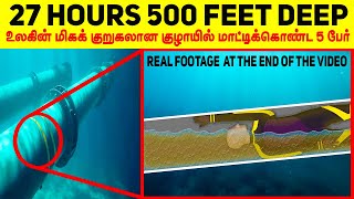 அடுத்து நடந்தது உலகை அதிர வைத்தது  Paria Pipeline Tragedy  Minutes Mystery [upl. by Yhpos160]