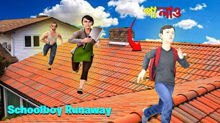 Schoolboy Runaway  Finally Rooftop Escape  Bangla Gameplay  Noytic In Game [upl. by Geoffrey]