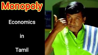 Monopoly and its graph in Tamil  Monopoly in Tamil  Economics in Tamil  தனியுரிமை amp வரை கட்டம் [upl. by Melan]